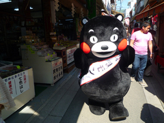 石切商店街1.jpgのサムネール画像