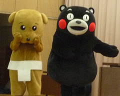 中宮小学校くらわんこ.jpg