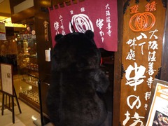 20120526西武高槻店2．005.jpg