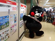 20120527uji14.jpg