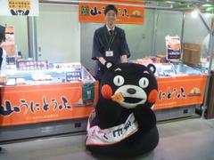 山うにとうふ(編集）.JPG