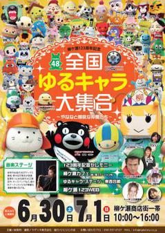2012062518500405as.jpg
