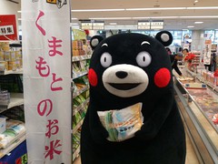 20121117kopu009.jpg