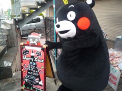 20121224園田003.jpg