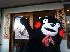 20121224園田004.jpg