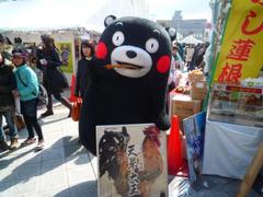 天草大王.JPG