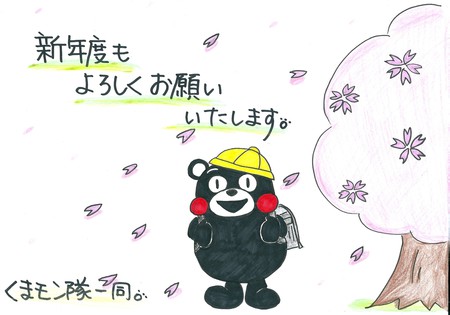 新年度.jpg