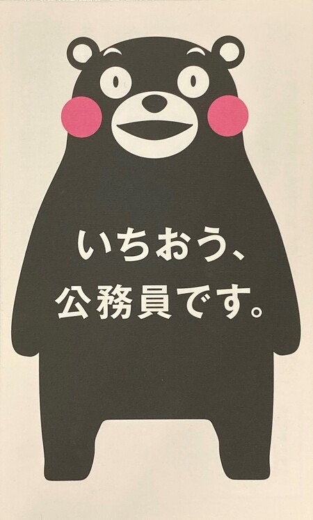 名刺１.jpg